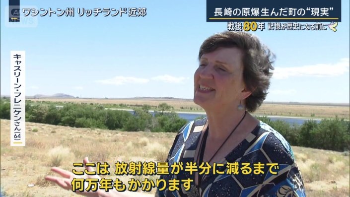 キャスリーン・フレニケンさん