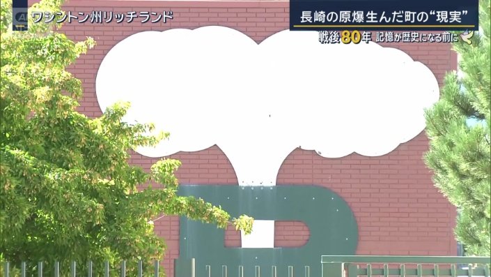 地元の高校のシンボルマーク