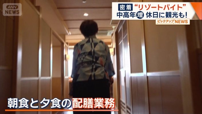 主な仕事