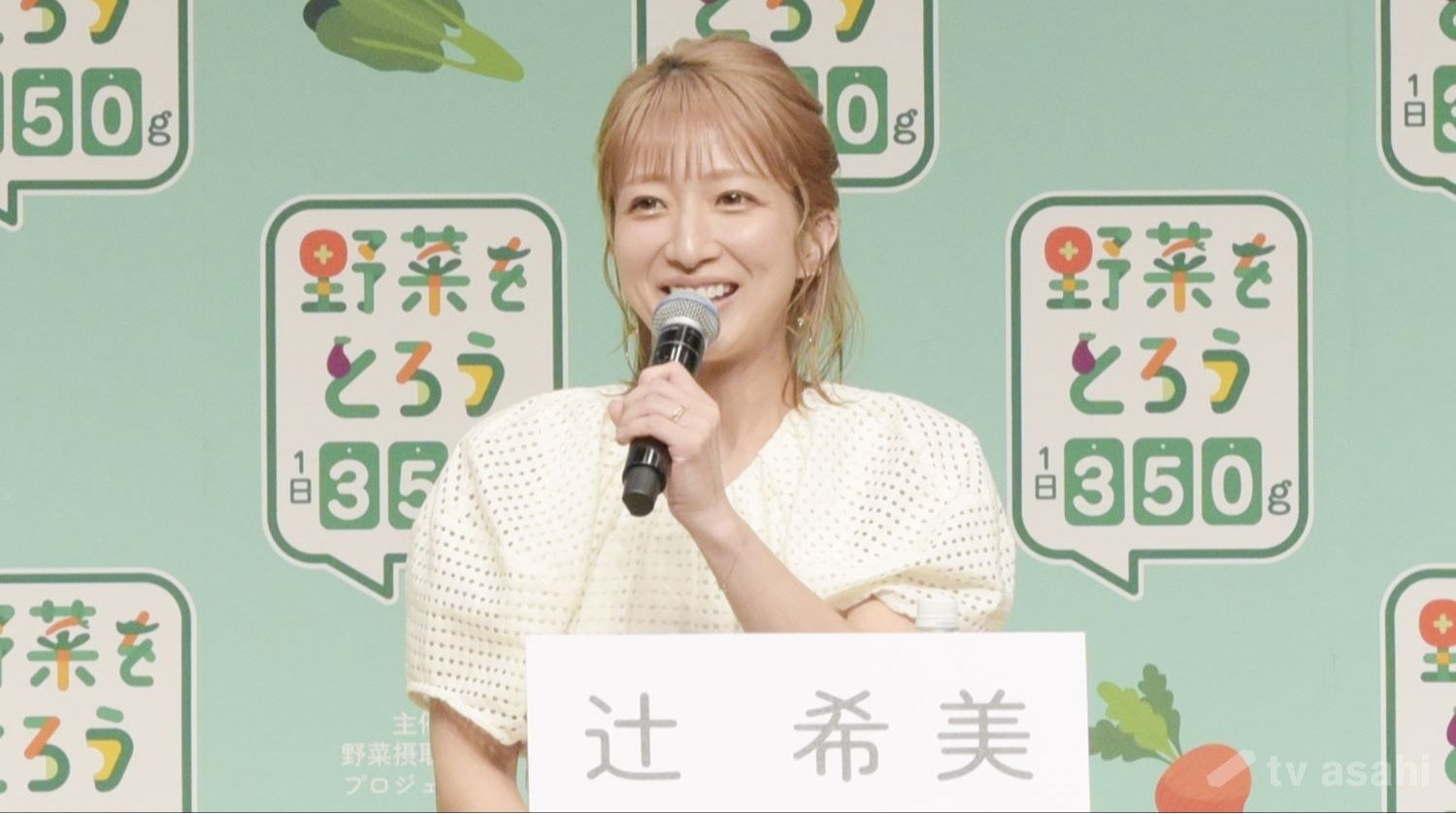 辻希美、第5子出産「18年ぶりの小さな小さな女の子です」