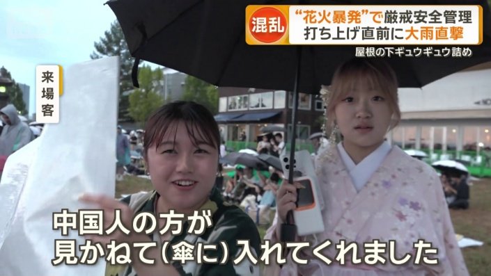 「友達ではない。ありがたいです」