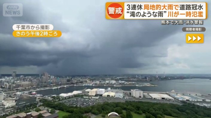 分厚い黒い雲の下に雨柱