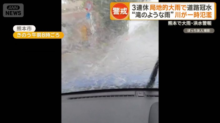 隣の車の水しぶきがかかる