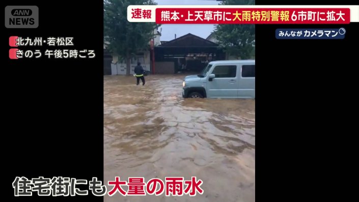 人のひざ付近まである水位
