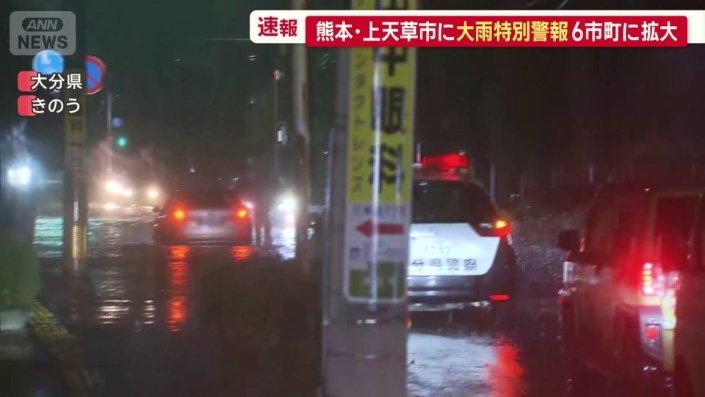 ハザードランプをたいて止まっている車