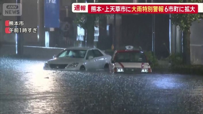 冠水した道路につかっている車