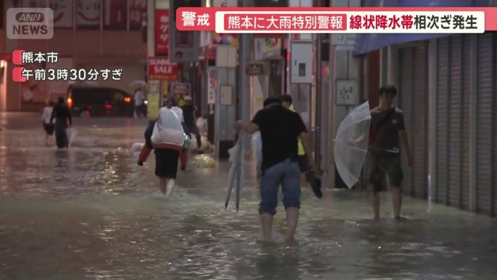 人のくるぶしが隠れるほどの水位