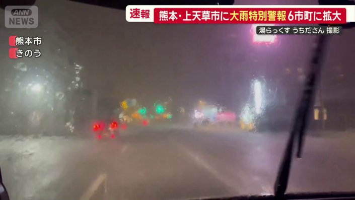 激しい雨が前方を覆いつくす