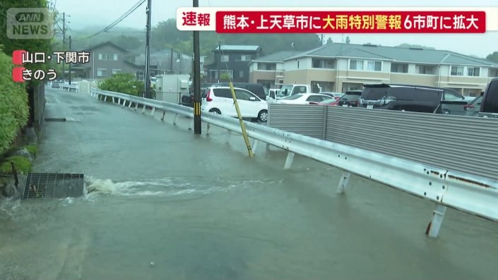 排水溝のふたが外れる