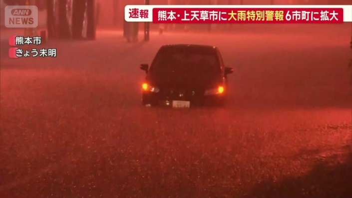 道路が冠水し、車が立ち往生