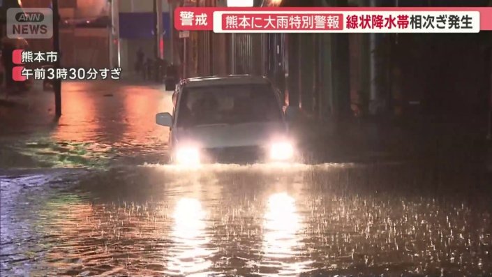 車のタイヤが隠れるほどの水位