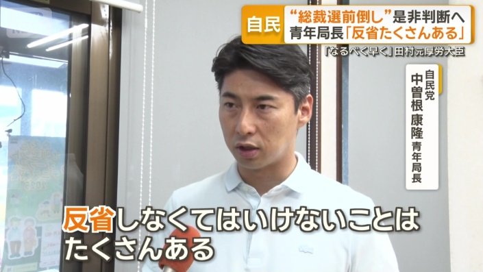 「青年局もまた変わっていかなければ」