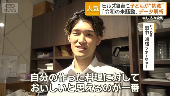 料理を作る上で一番大切なこと