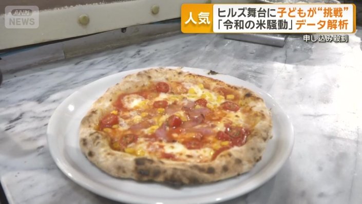 窯に入れて、2分ほどで完成