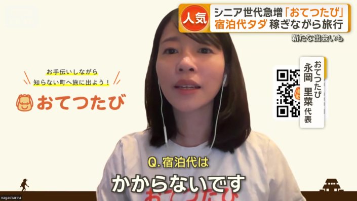 最大の特徴は…