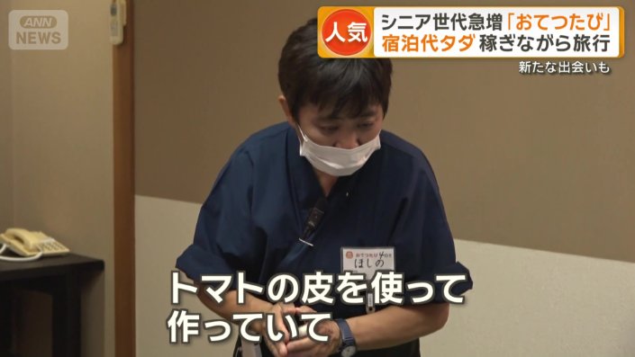 星野さんがメインで担当することに