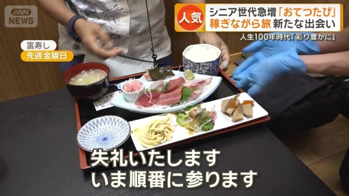 1000円のお刺身定食を堪能