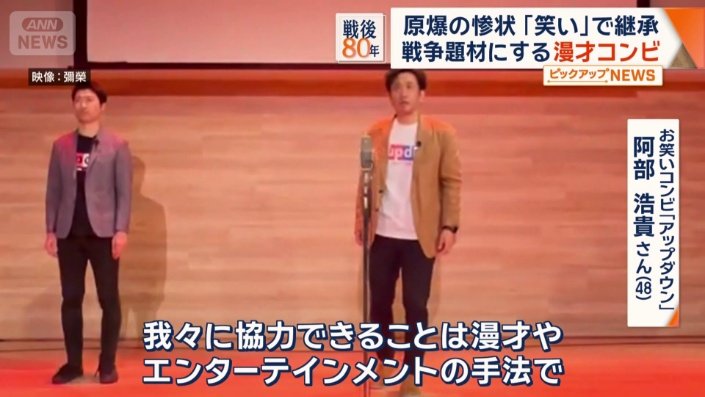 「橋渡しができるように伝えていく」