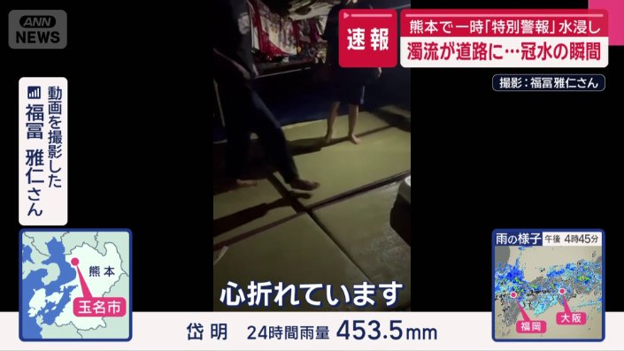 浮き上がった畳