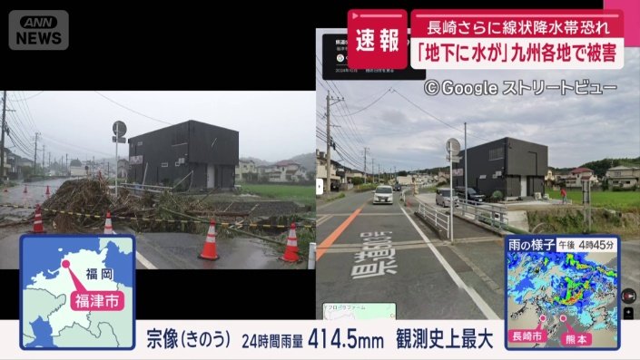 道路が橋の手前から崩れる