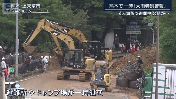 避難所やキャンプ場