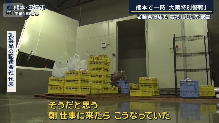 乳製品の配達会社代表