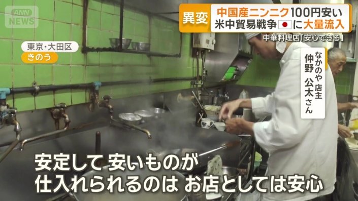 なかのや　店主　仲野公太さん
