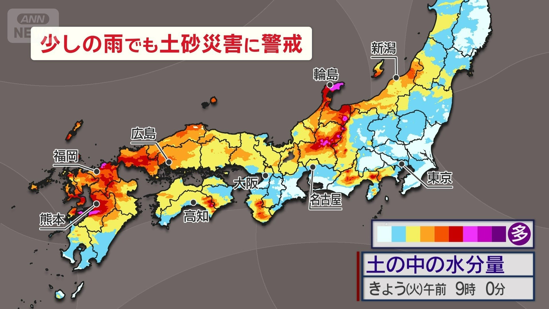 九州北部や北陸で土の中の水分量が多い
