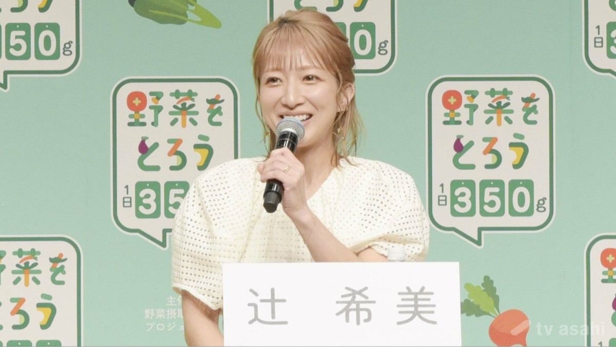 辻希美、長女・希空が“初めての妹”を抱く写真を公開「18歳差の姉妹」