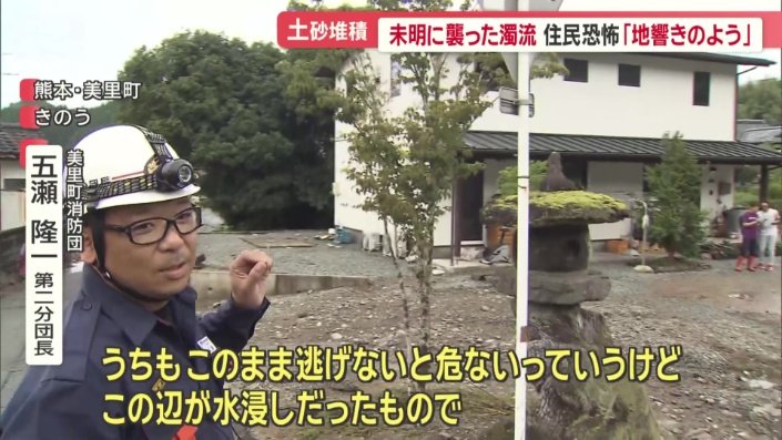 土砂崩れに車水没も…繁華街では地下水没 豪雨直撃で深刻被害