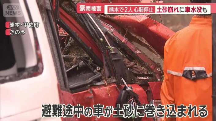 壊れた複数の車