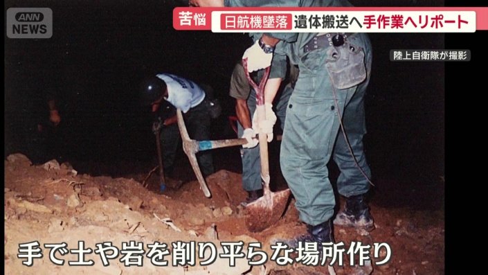 土や岩を削り平らな場所を作るところから始めた