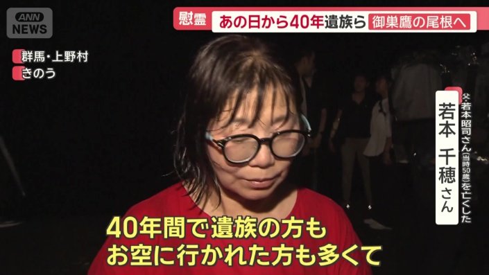 父・若本昭司さん（当時50）を亡くした若本千穂さん