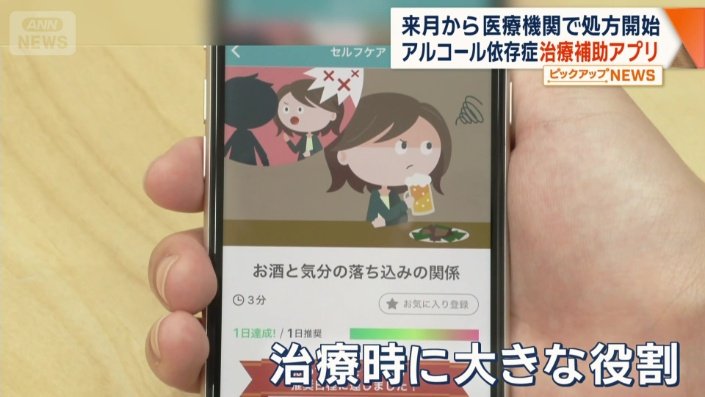 治療時に大きな役割