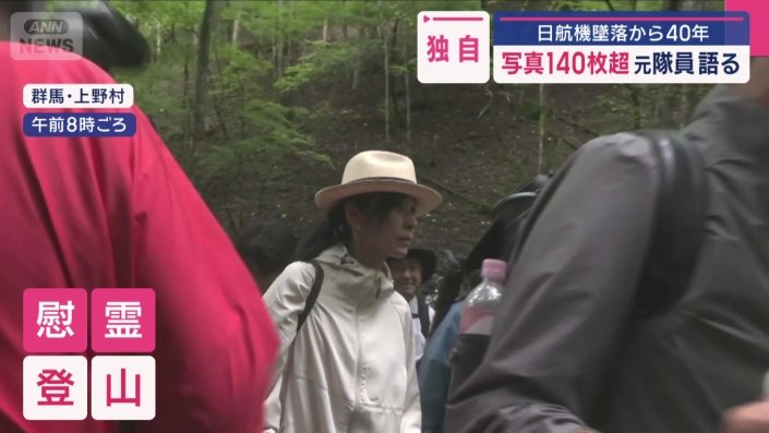 黒木瞳さん