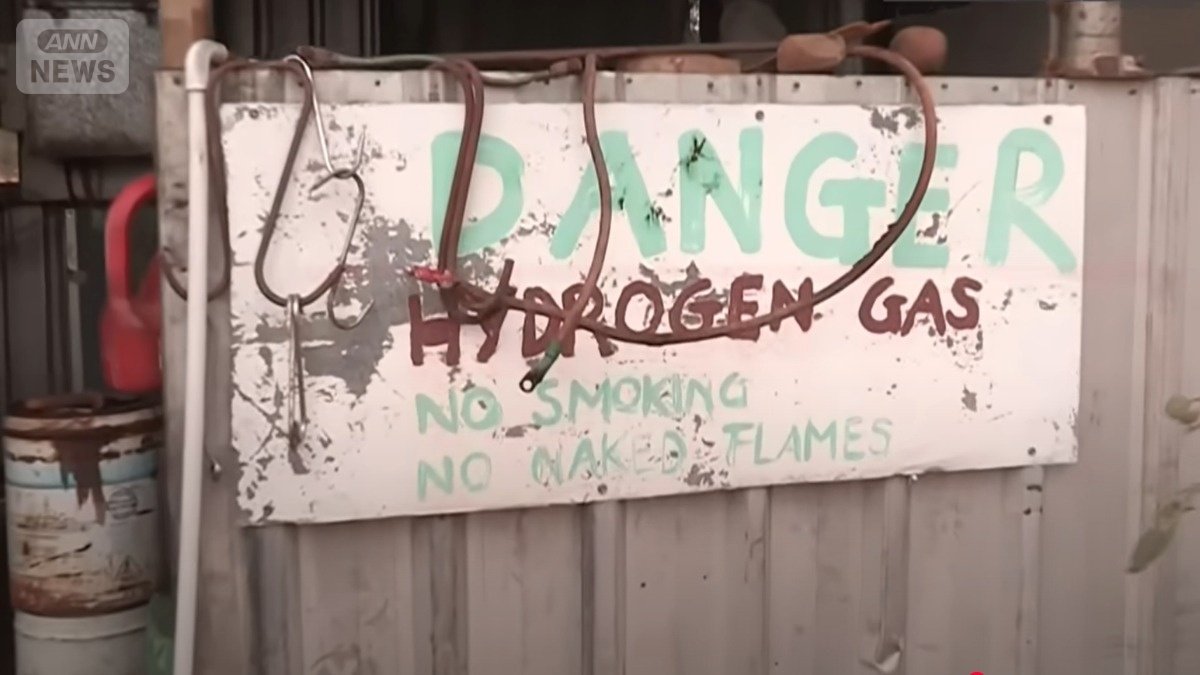 「DANGER」と書かれた看板