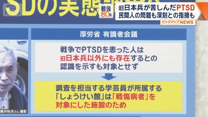 厚労省　有識者会議
