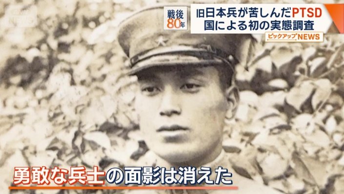 慶次郎さんから勇敢な兵士の面影は消えた