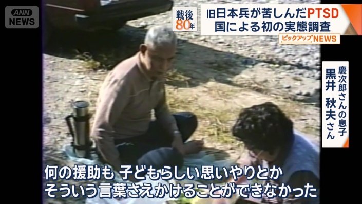 黒井さんの胸に込み上げてきたのは後悔の念