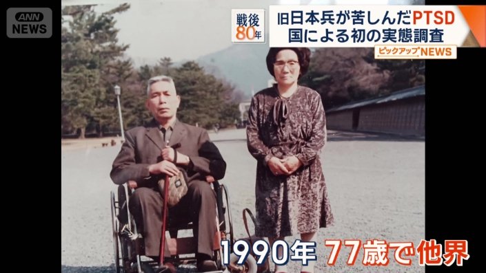慶次郎さんは1990年、77歳で亡くなった