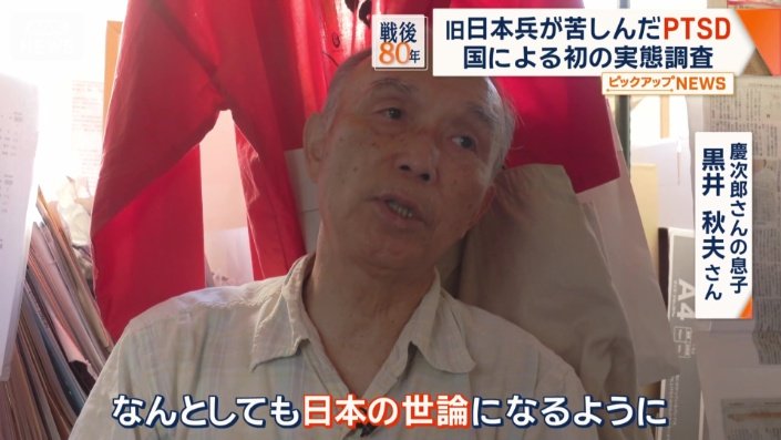 「日本の世論になるように声を出し続けていきたい」