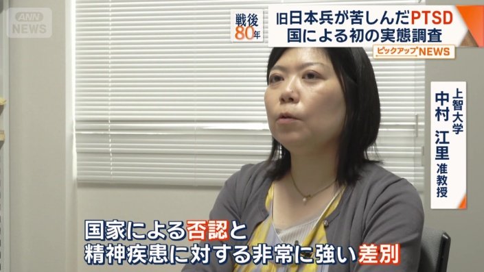 上智大学の中村江里准教授