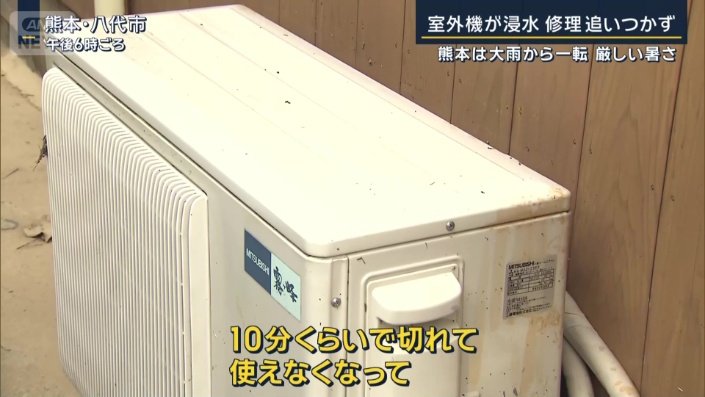 住民
