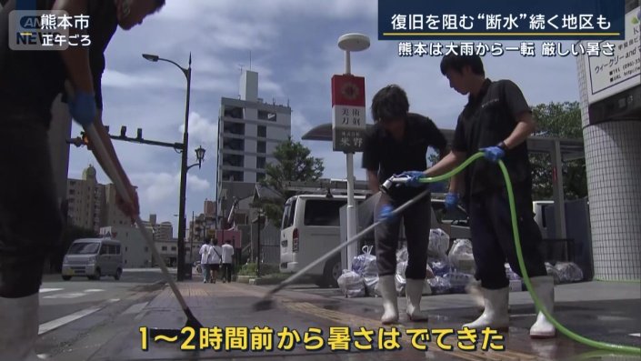 清掃会社スタッフ