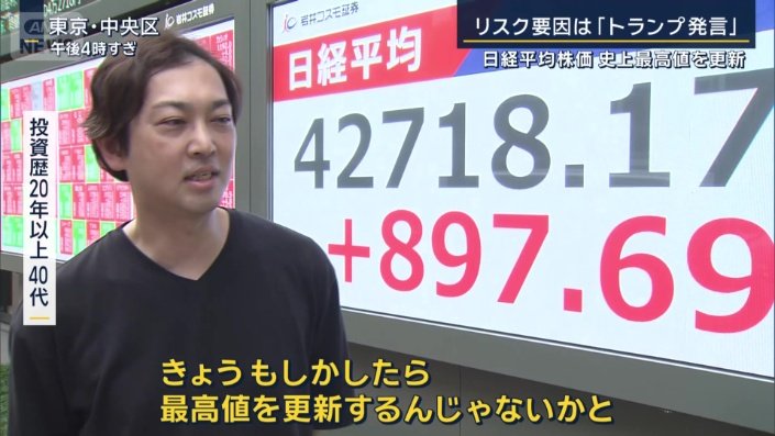 投資歴20年以上　40代