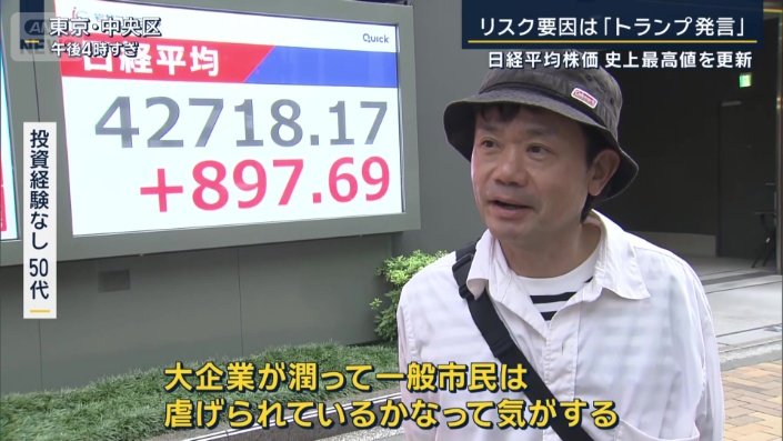 投資経験なし　50代