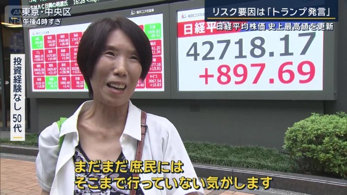 投資経験なし　50代