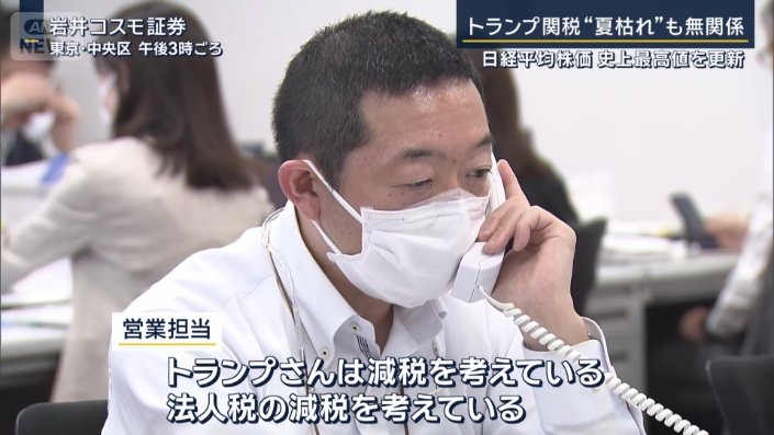 営業担当
