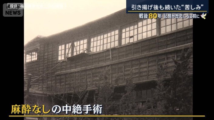 麻酔なしの中絶手術