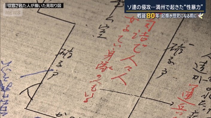 見取り図